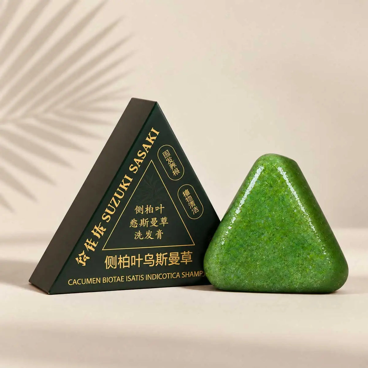 Seven Green Nature Triangle Soap Shampoo Bar Buy one get one free